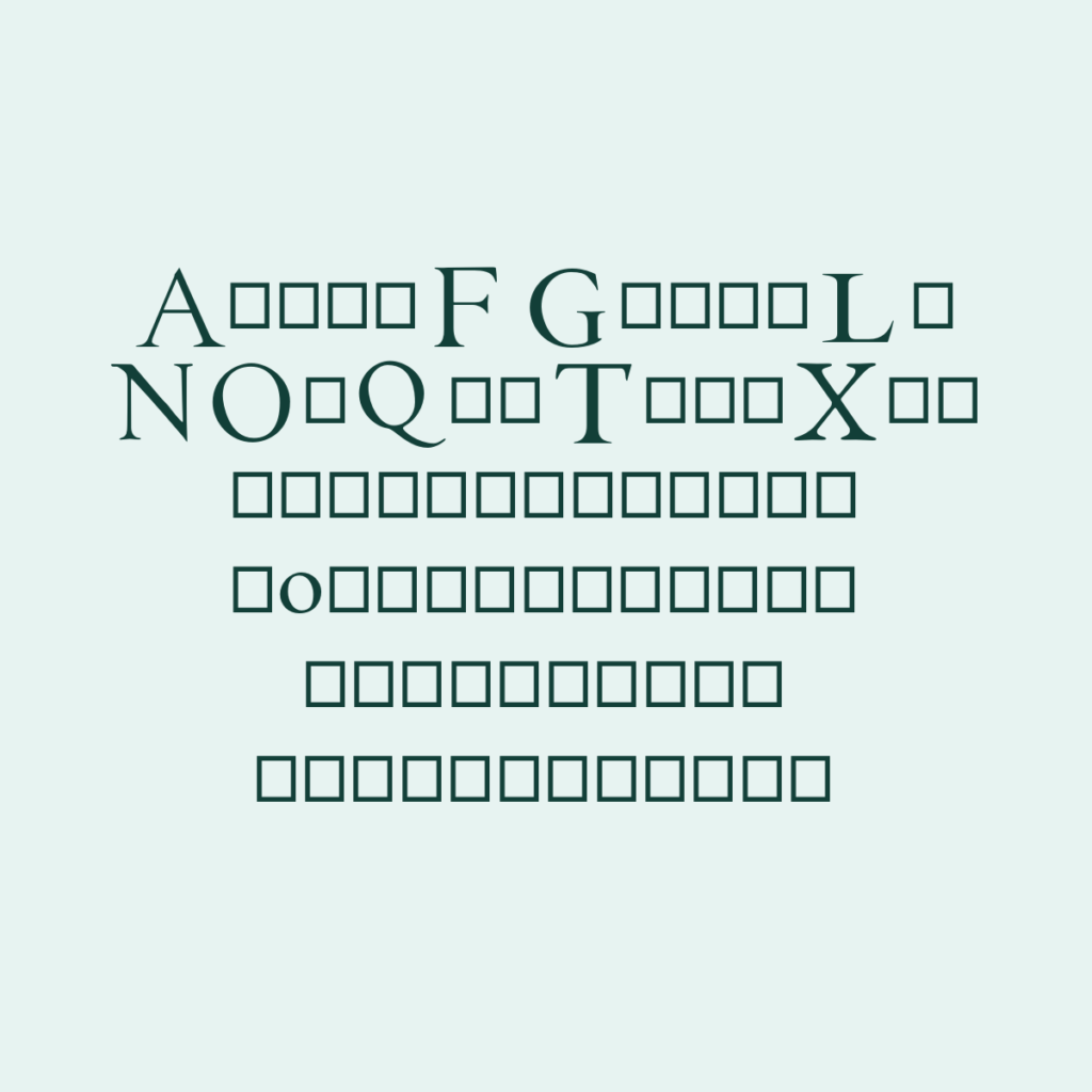EBGaramond InitialsF2