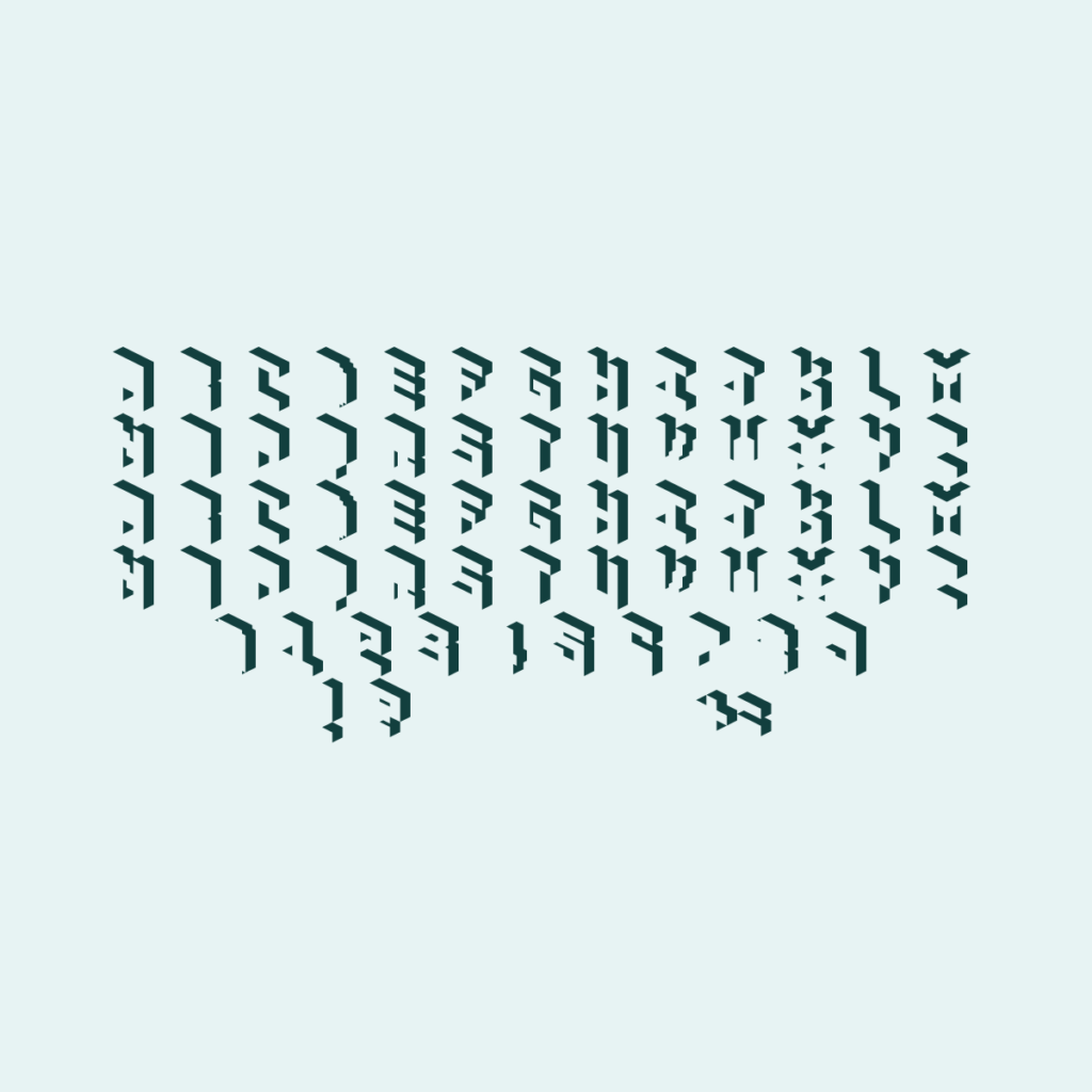 Herringbone Extrude
