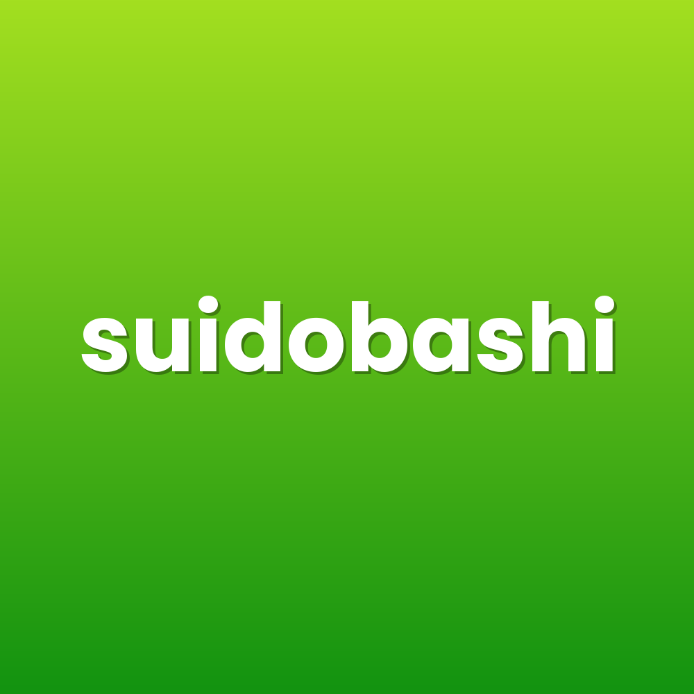 suidobashi